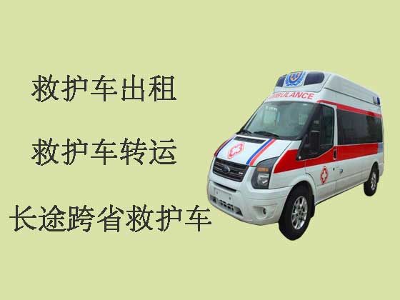 承德长途救护车出租公司
